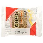 やまざき ごま大福 1個