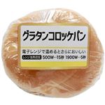 ヤマザキ グラタンコロッケパン 1個