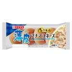 ヤマザキ 薄皮 ツナマヨネーズ 4個入