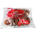 ヤマザキ ココアオールドファッションドーナツ 10個入