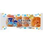 ヤマザキ 薄皮塩キャラメルクリームパン 4個入