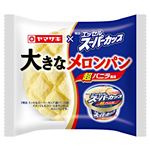ヤマザキ×明治エッセルスーパーカップ 大きなメロンパン 超バニラ風味 1個