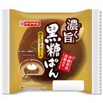 ヤマザキ 濃く旨 黒糖ぱん ホイップクリーム 1個