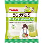 ヤマザキ ランチパック イバラキングメロンのジャム＆ホイップ 2個入