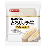 ヤマザキ ランチパック とろリッチ生ダブルカスタード 2個入