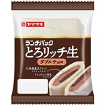 ヤマザキ ランチパック とろリッチ生ダブルチョコ 2個入