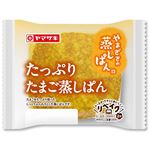 ヤマザキ たっぷりたまご蒸しぱん 1個入