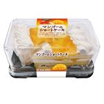 ヤマザキ マンゴーのショートケーキ 2個入