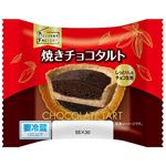 ヤマザキ 焼きチョコタルト 1個