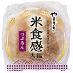 やまざき 米食感大福つぶあん 1個