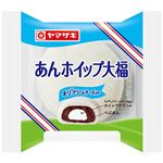 ヤマザキ あんホイップ大福 1個