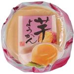 やまざき 芋ようかん 1個