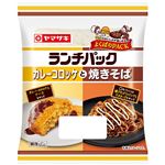 ヤマザキ ランチパック カレーコロッケと焼きそば 2個入