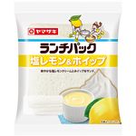 ヤマザキ ランチパック 塩レモン＆ホイップ 2個入