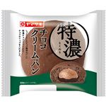 ヤマザキ 特濃チョコクリームパン 1個