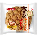 ヤマザキ 大きなキャラメルメロンパン ローストアーモンド入り 1個