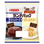 ヤマザキ ランチパック デミハンバーグとクリームパスタ 2個入