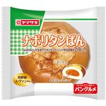 ヤマザキ ナポリタンぱん 1個