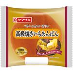 ヤマザキ 高級焼きいもあんぱん 1個