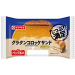 ヤマザキ グラタンコロッケサンド 1個