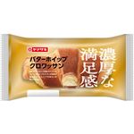 ヤマザキ 濃厚な満足感 バターホイップクロワッサン 1個