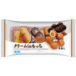 ヤマザキ クリームinもっち キャラメルホイップ 4個入