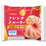 ヤマザキ フレンチクルーラー とちあいか苺ホイップ 1個
