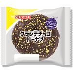 ヤマザキ クランチチョコドーナツ 1個