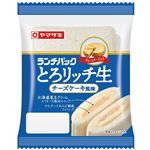 ヤマザキ ランチパック とろリッチ生 チーズケーキ風味 2個入