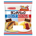 ヤマザキ ランチパック コロッケとスクランブルエッグ風 2個入