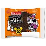 ヤマザキ チョコパウンドケーキ 1個