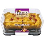 ヤマザキ ごろごろとしたお芋のケーキ 2個入