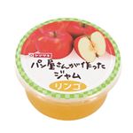 ヤマザキ パン屋さんが作ったジャム（リンゴ）250g