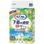 ユニ・チャーム ライフリー超うす型下着感覚パンツ2回 LL 20枚