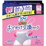ユニ・チャーム ソフィ ショーツ型ナプキン 超熟睡おでかけ交換ショーツ M－L 7コ入