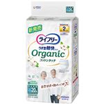 ユニ・チャーム ライフリー うす型軽快パンツオーガニックコットンタッチM 20枚