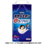 【おねしょパンツ】ユニ・チャーム ムーニー オヤスミマン Lサイズ 女の子用 30枚