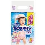 【パンツ】ユニ・チャーム ムーニー 水あそびパンツ ピンク ビッグ 10枚入