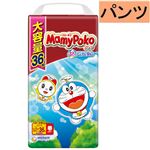 【パンツ】ユニ・チャーム マミーポコパンツ ビッグより大きいサイズ 36枚 男女共用 大容量