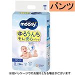 【パンツ】ユニ・チャーム ムーニーマン ゆるうんちモレ安心パンツ S 54枚