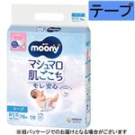 【テープ】ユニ・チャーム ムーニー マシュマロ肌ごこちモレ安心 新生児 76枚