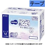 【ベビーおむつまとめ買い】 【テープ】【ケース販売】ユニ・チャーム ムーニー Mサイズ 56枚×2
