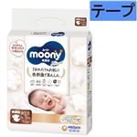 【テープ】ユニ・チャーム ムーニーナチュラル 新生児 62枚 お誕生～体重5000g