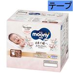 【テープ】【ケース販売】ユニ・チャーム ムーニーナチュラル 新生児 62枚×2