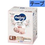 【テープ】【ケース販売】ユニ・チャーム ムーニーナチュラル Sサイズ 58枚×2