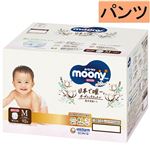 【パンツ】【ケース販売】ユニ・チャーム ムーニーマンナチュラル Mサイズ 46枚×2