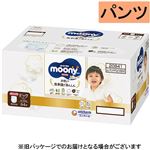【パンツ】【ケース販売】ユニ・チャーム ムーニーマンナチュラルビッグ 32枚×2
