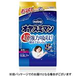 【おねしょパンツ】ユニ・チャーム ムーニー オヤスミマン 女の子用 ビッグ以上 お試しパック 2枚