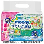 ユニ・チャーム ムーニー おしりふき やわらか素材 つめかえ用 76枚入×8コ