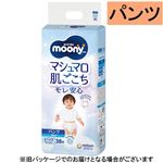 【パンツ】ユニ・チャーム ムーニーマン マシュマロ肌ごこちモレ安心 男の子 ビッグ 38枚